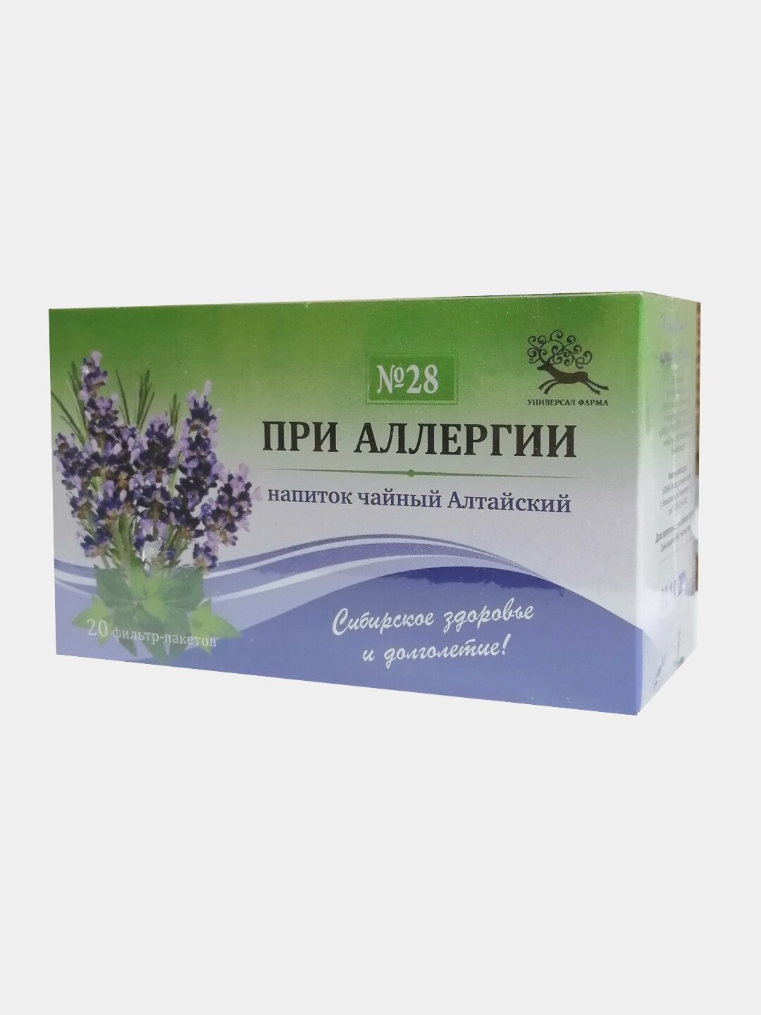 Картинки Сбор №28 При аллергии, 20 фильтр-пакетов (Универсал-Фарма) (производство Алтай)