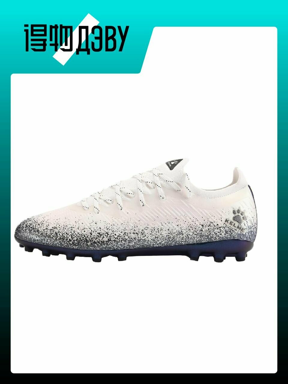 Бутсы Kelme
