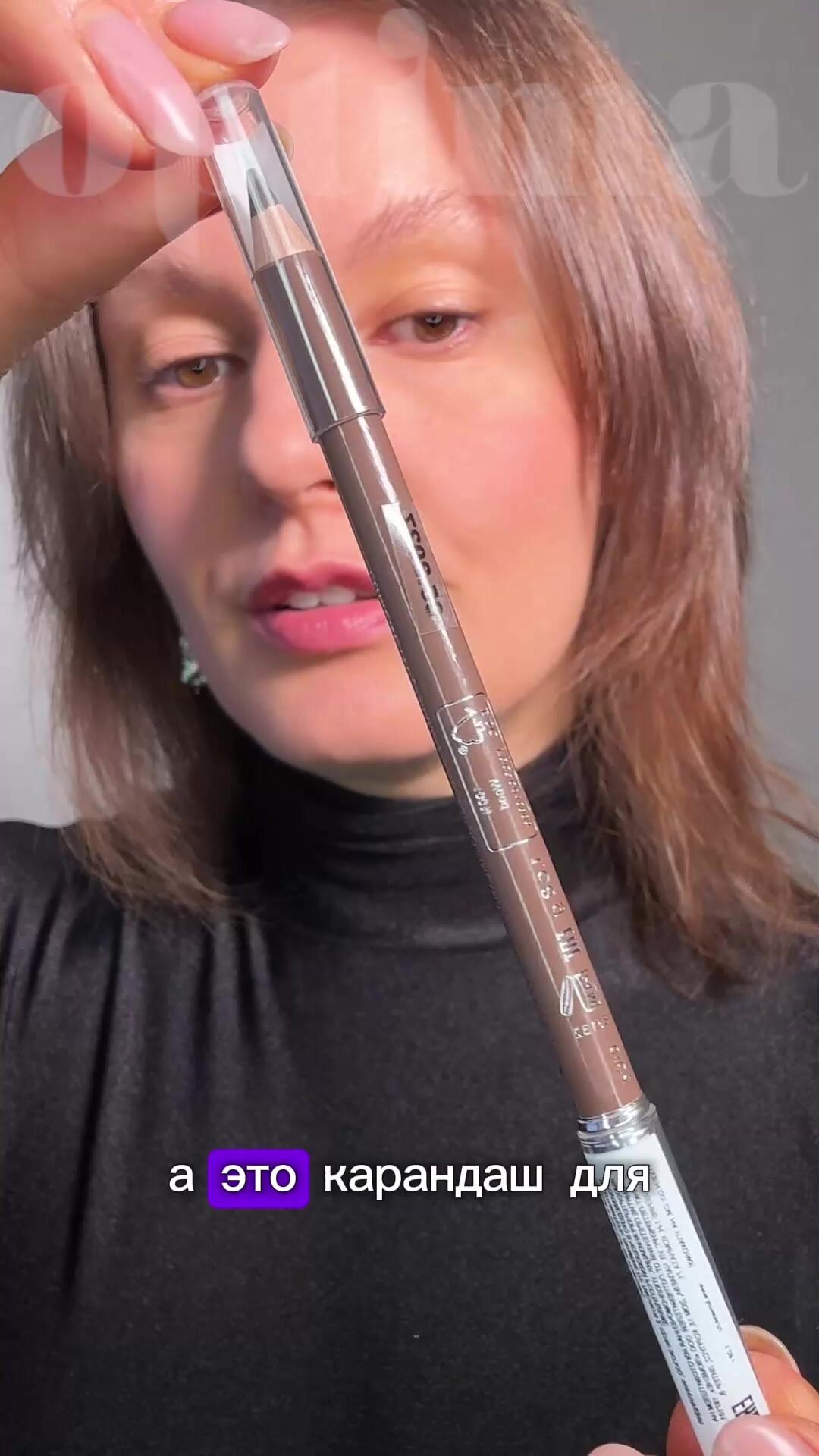 Lumene Карандаш для бровей Nordic Chic Eyebrow Shaping Pencil, тон 2 Коричневый, 1.08 г — фото 1