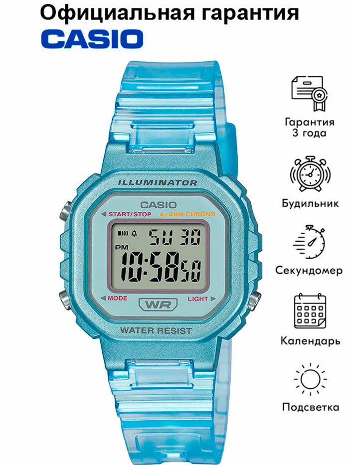Наручные часы CASIO Collection, голубой