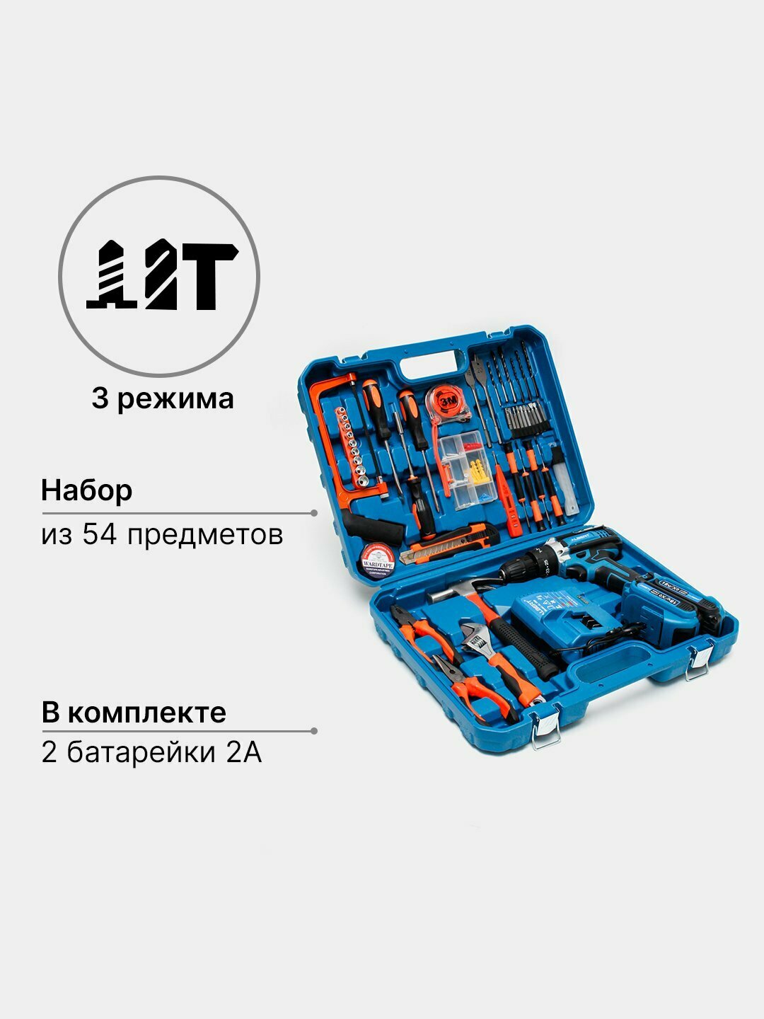 Шуруповерт "Набор из 54 Предметов", 2 АКБ, LED-подсветка, кейс, зарядка — фото 1