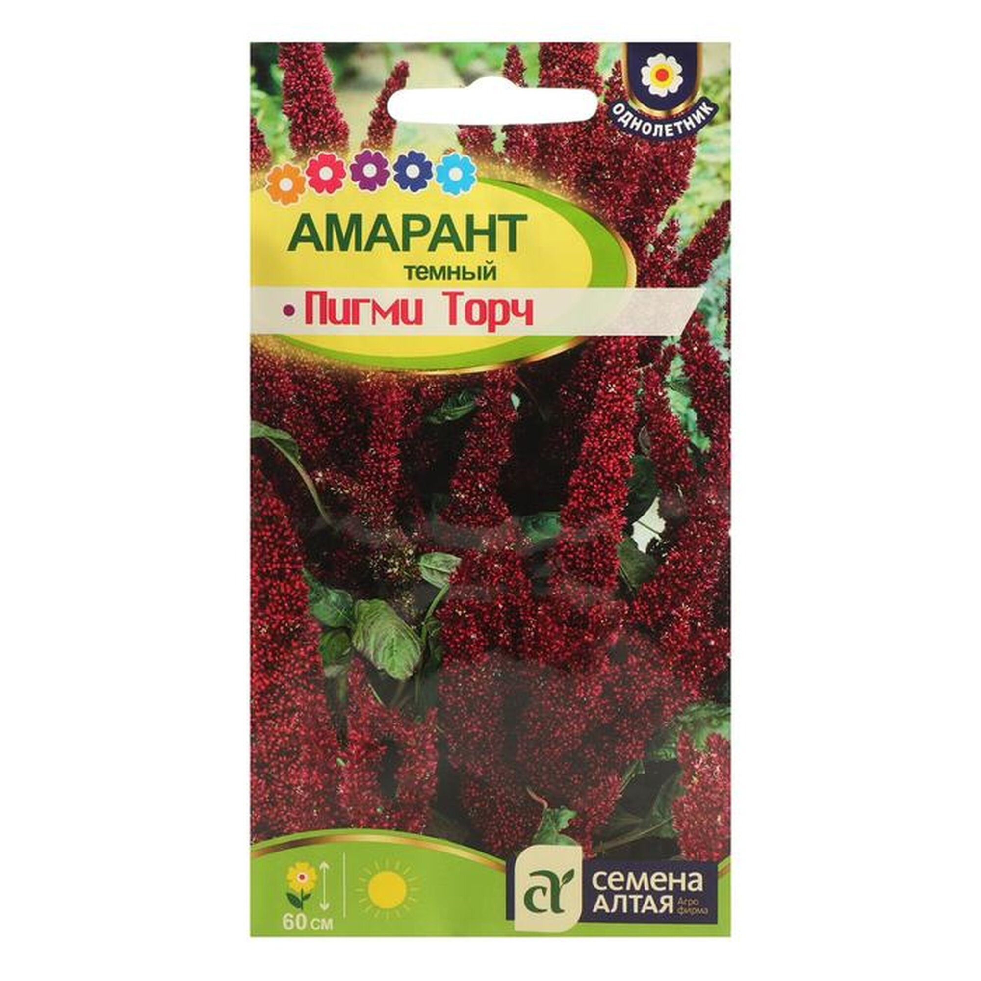 Семена цветов Амарант 
