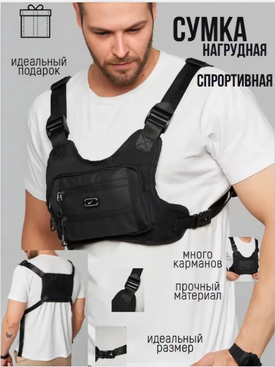 Сумка