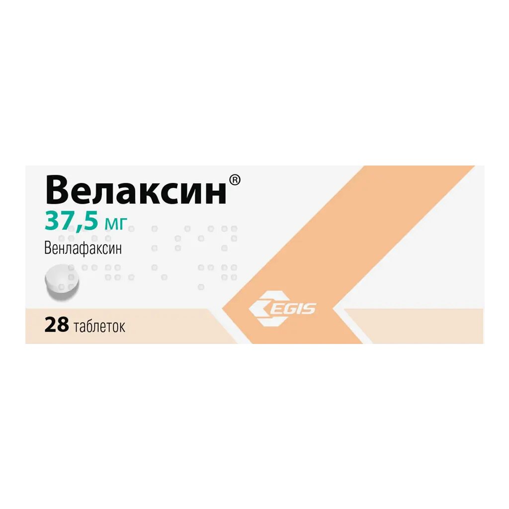 Велаксин таблетки 37,5 мг 28 шт
