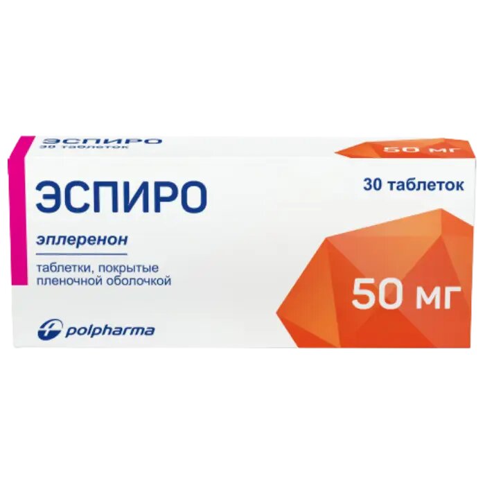Эспиро таблетки покрыт плен об 50 мг 30 шт