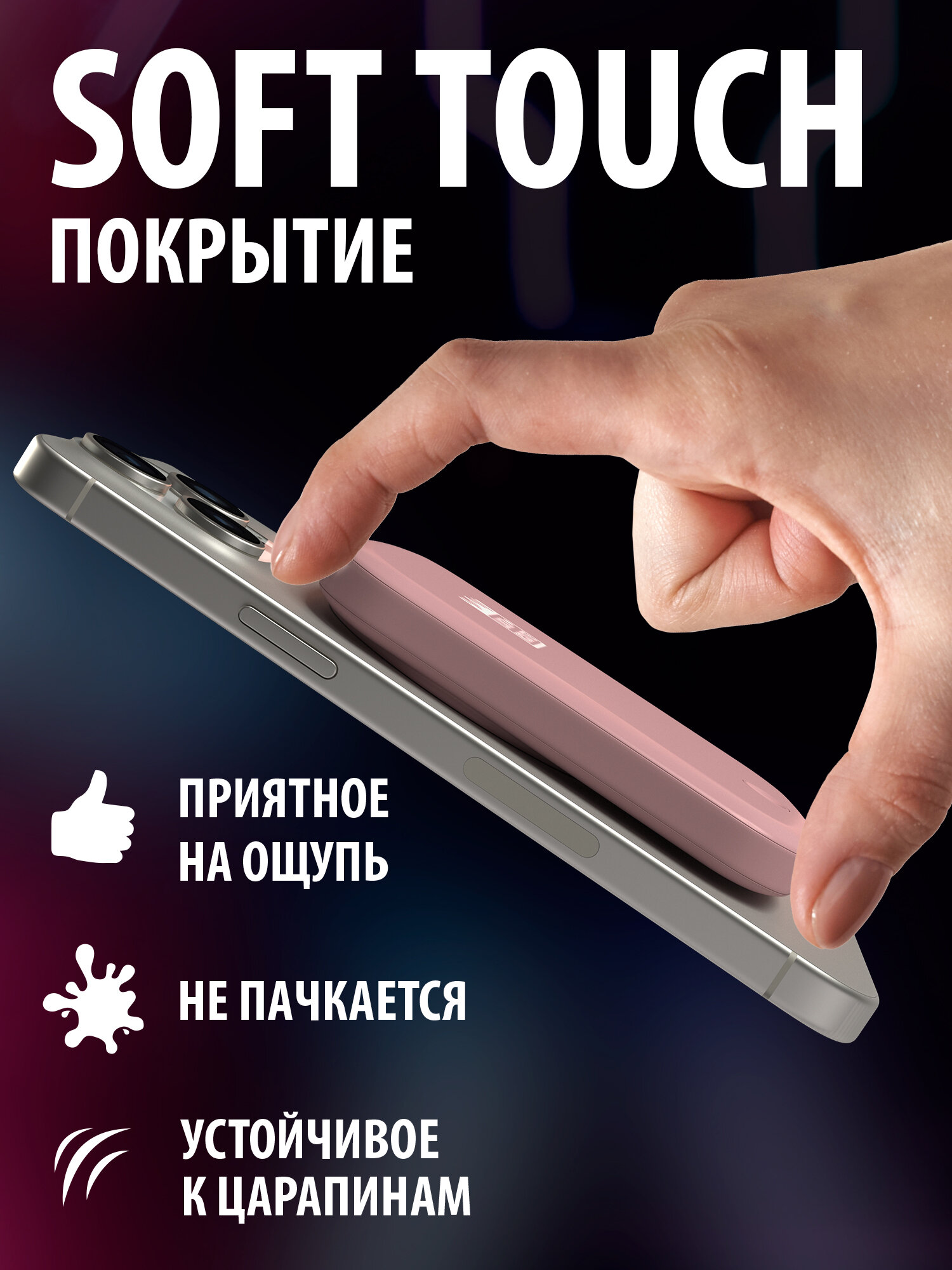 Магнитный пауэрбанк 5000 mAh Luckroute MagSafe Power Bank для телефона, с быстрой беспроводной зарядкой, полностью совместим с iPhone 12/13/14/15 — фото 1