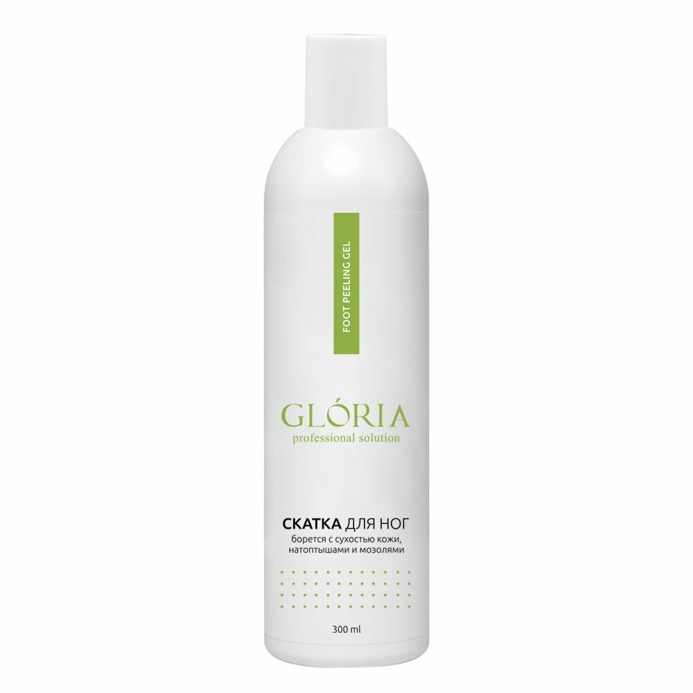 Скатка для ног GLORIA PROFESSIONAL SOLUTION, 300 мл