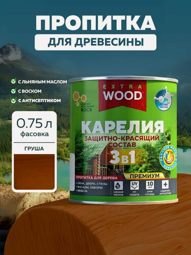 Изображение товара Водоотталкивающая пропитка для защиты дерева 3 в 1 Карелия с антисептиком, льняным маслом и натуральным воском Цвет: Груша 0,75 л