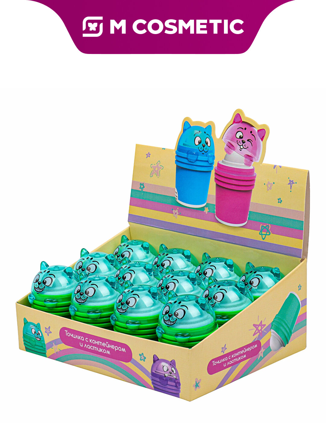 Точилка-ластик Магнит "Коты", встроенный контейнер для стружки, с крышкой