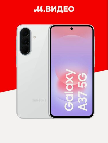 Изображение товара Смартфон Samsung Galaxy A37 8/128GB белый