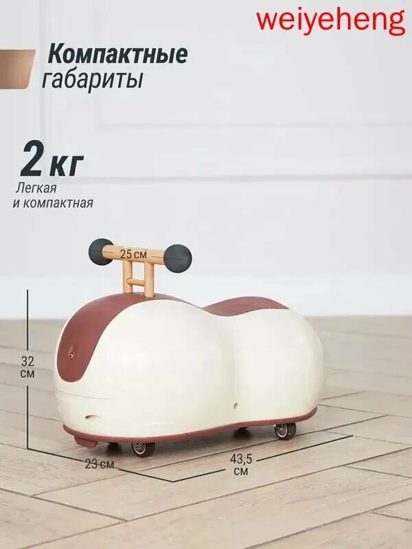 Толокар Peanut Brown машинка каталка детская для мальчиков, бибикар девочек и малышей — фото 1