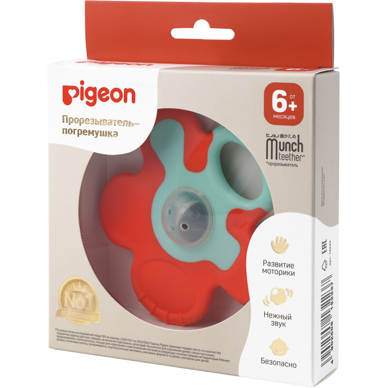 Прорезыватель-погремушка Pigeon Munch teether, 6 мес.