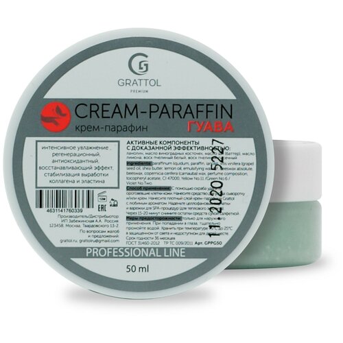 Купить Grattol Premium, Cream-paraffin - крем-парафин для ухода за кожей рук и ног (гуава), 50 мл