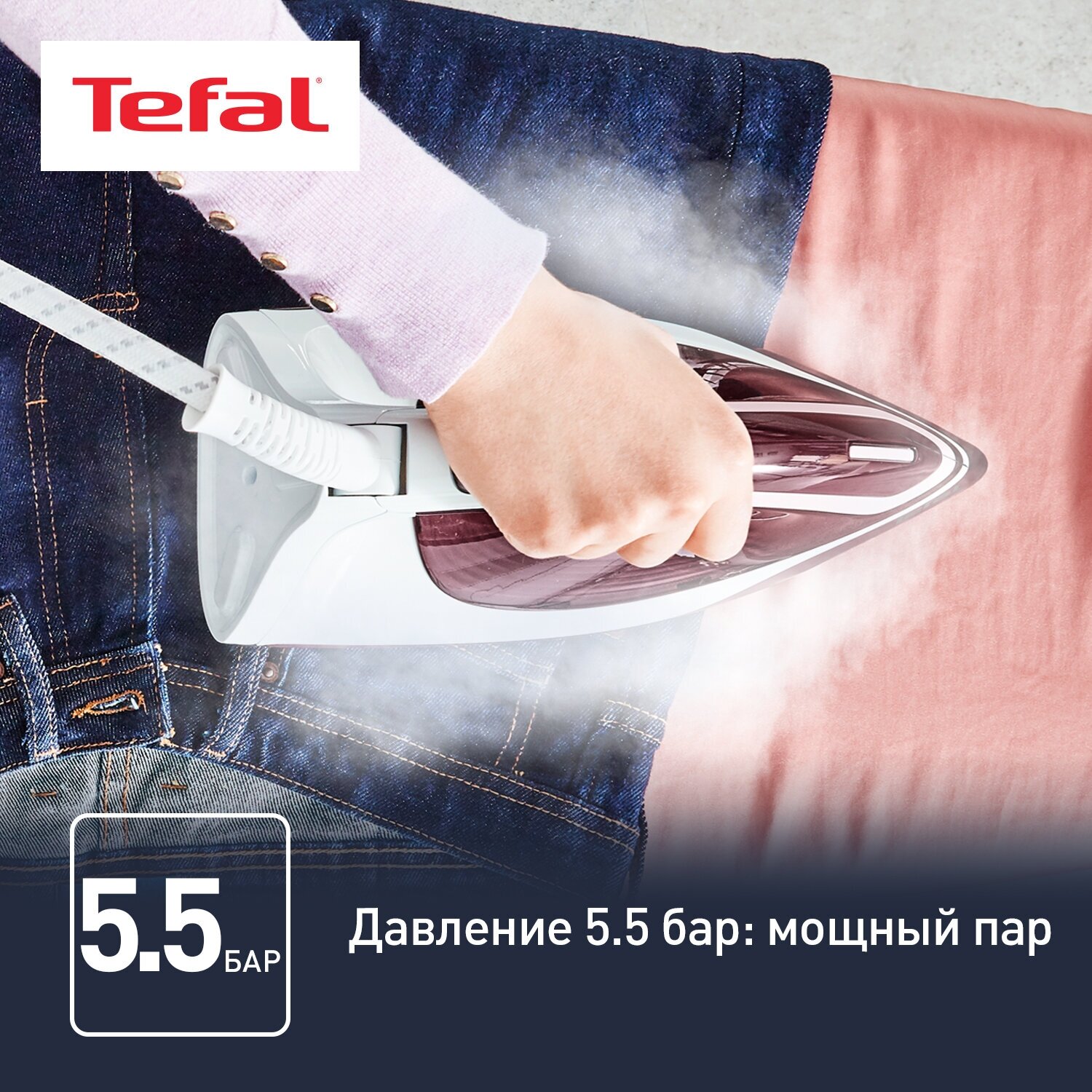 Паровая станция TEFAL SV6120E0, бордовый - фото №2