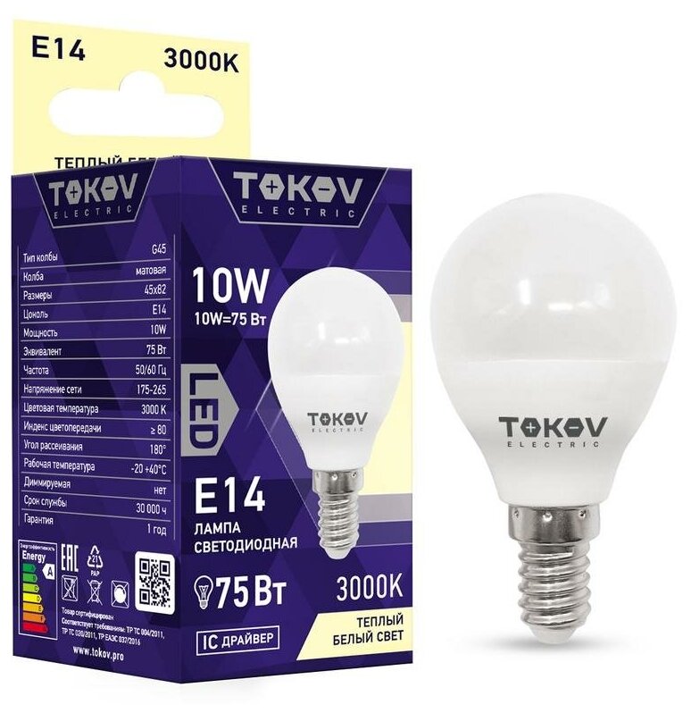 Лампа светодиодная 10Вт G45 3000К Е14 176-264В | код. TKE-G45-E14-10-3K | TOKOV ELECTRIC (25шт. в упак.)