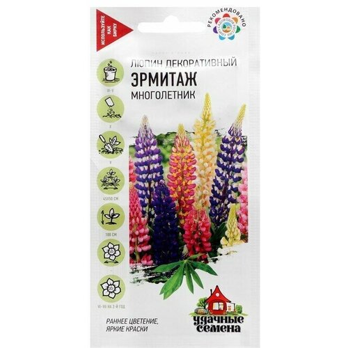 Семена цветов Удачные семена Люпин Эрмитаж, смесь, 0,5 г 7 упаковок