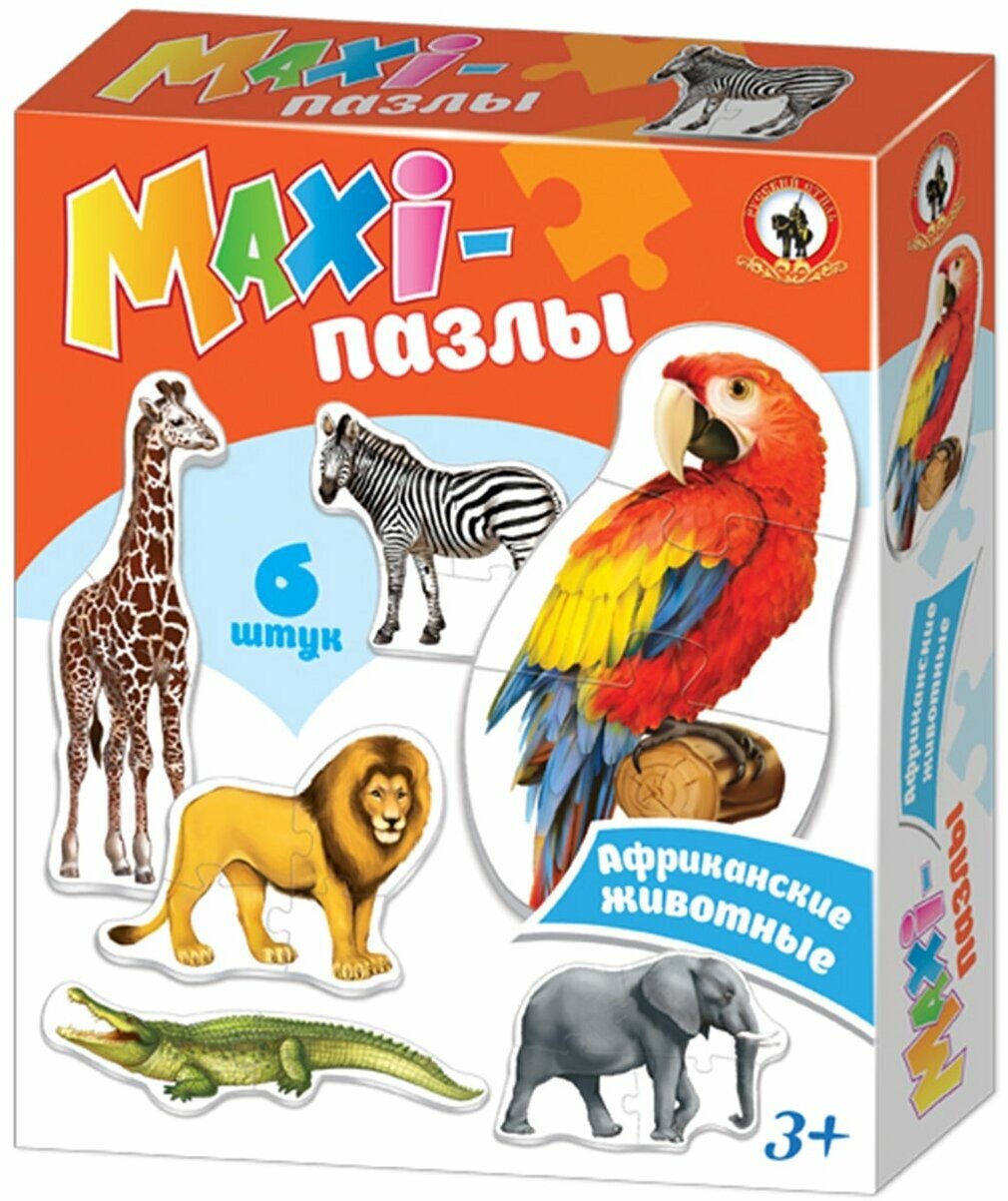 MAXI-пазлы Африканские животные