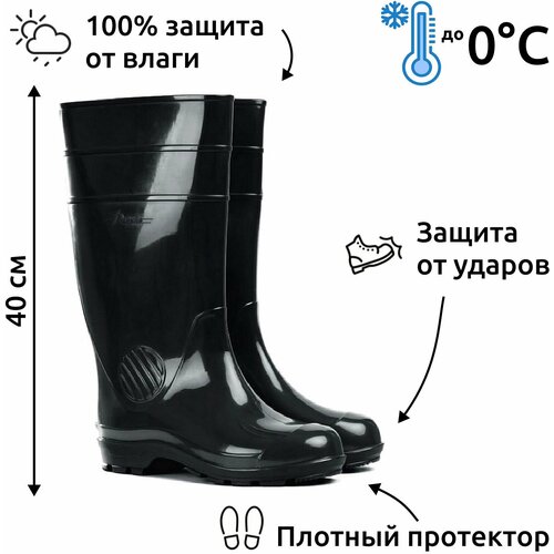 Сапоги резиновые мужские непромокаемые / Обувь для охоты и рыбалки / до -5С Дарина размер 41