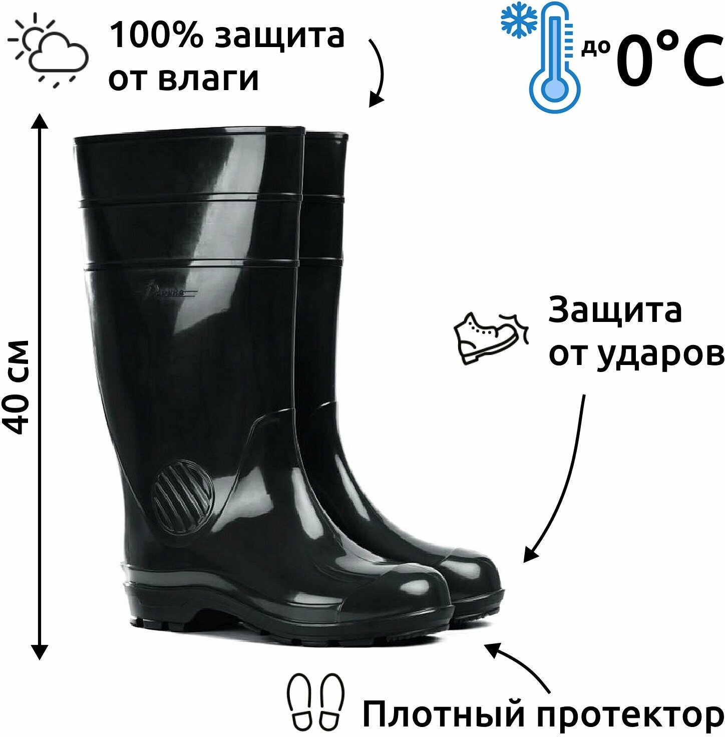 Сапоги резиновые мужские непромокаемые / Обувь для охоты и рыбалки / до -5С Дарина размер 45