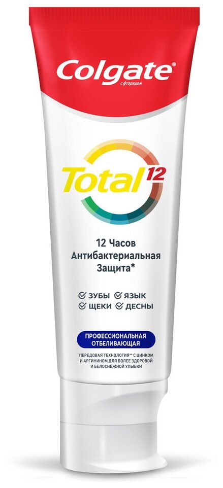 Зубная паста Colgate Total 12 Профессиональная отбеливающая, 75 мл - фото №2