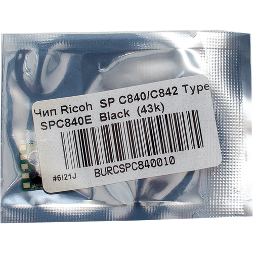 чип для тонера для ricoh lanier savin ipsio aficio sp c841 c840 spc841 spc840 sp c841 spc c 840 841 дюйма Чип булат SPC840E (821259) для Ricoh Aficio SP C840 (Чёрный, 43000 стр.)