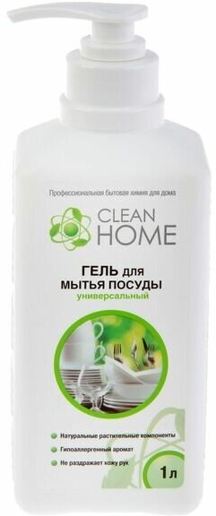 Средство для мытья посуды Clean home, 1 л