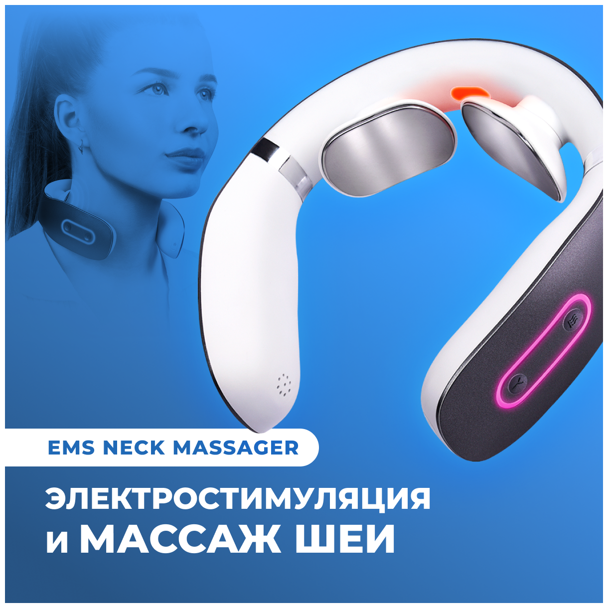 Массажер для шеи, миостимулятор Yamaguchi EMS Neck Massager