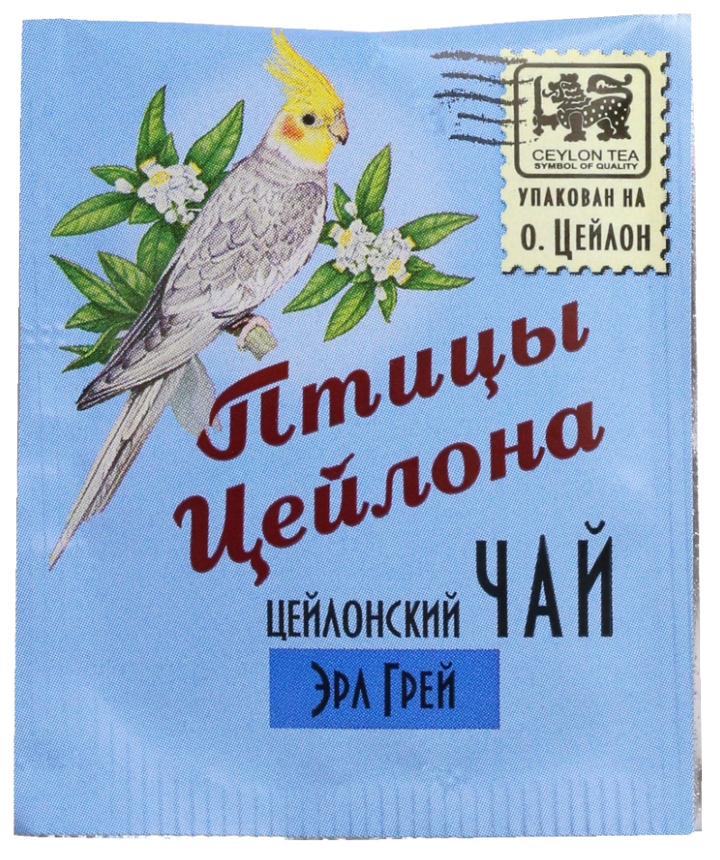 Чай "Птицы Цейлона" - Эрл Грей, 20 пак. в инд. конв.