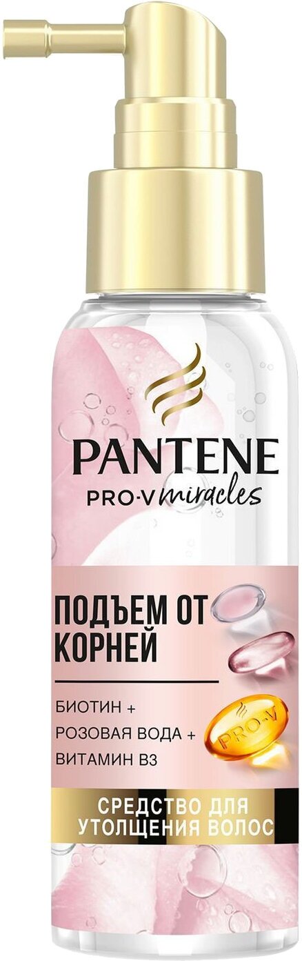 Спрей Pantene для утолщения волос Rose Miracles