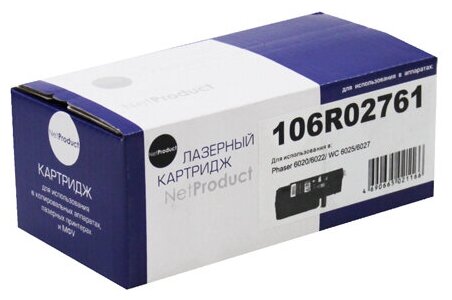 Тонер-картридж NetProduct (N-106R02761) для Xerox Phaser 6020/6022/WC 6025/6027, M, 1K