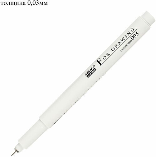 Линер (капиллярная ручка) черный для рисования, скетчинга и черчения, MARVY 4600, 1шт, 0,03 мм