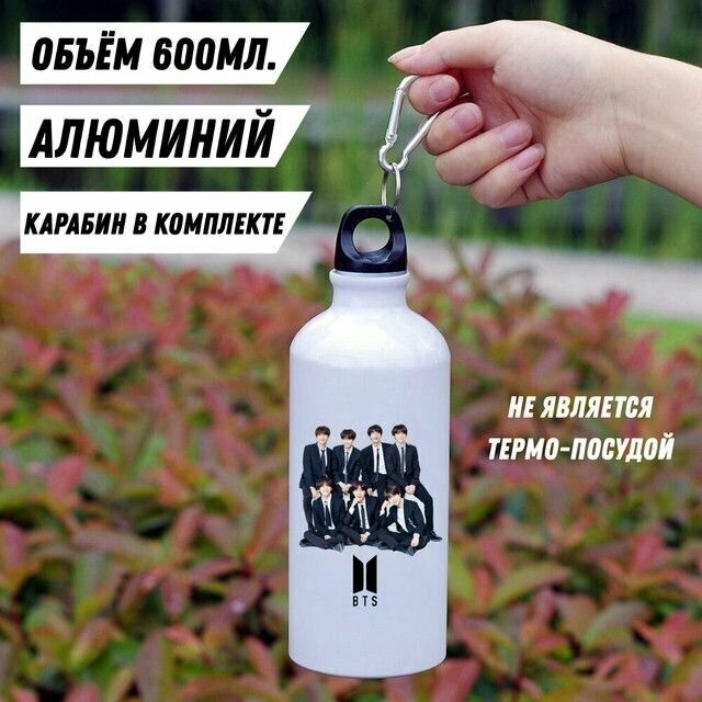 Бутылка для напитков BTS группа Корейская фляжка