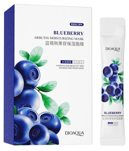 BIOAQUA Ночная маска для лица с черникой Blueberry Arbutin Moisturizing Mask , 5 саше по 4 МЛ.