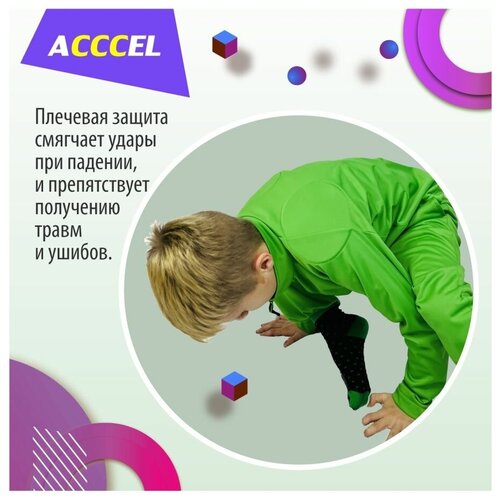 Олимпийка Acccel, размер 158, зеленый