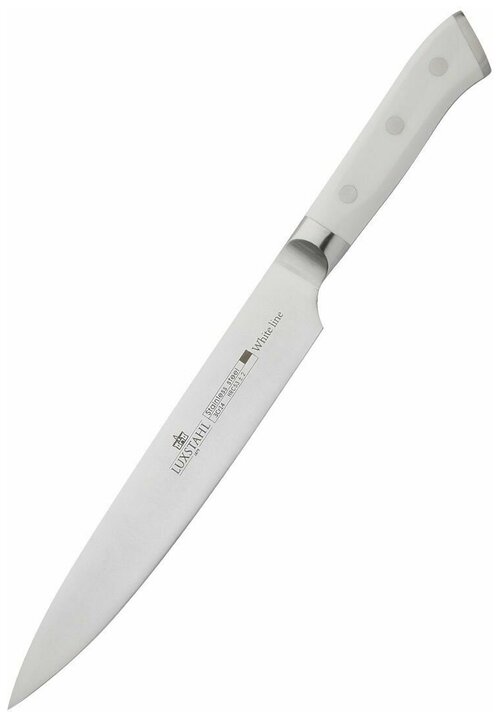 Нож универсальный 200мм White Line Luxstahl