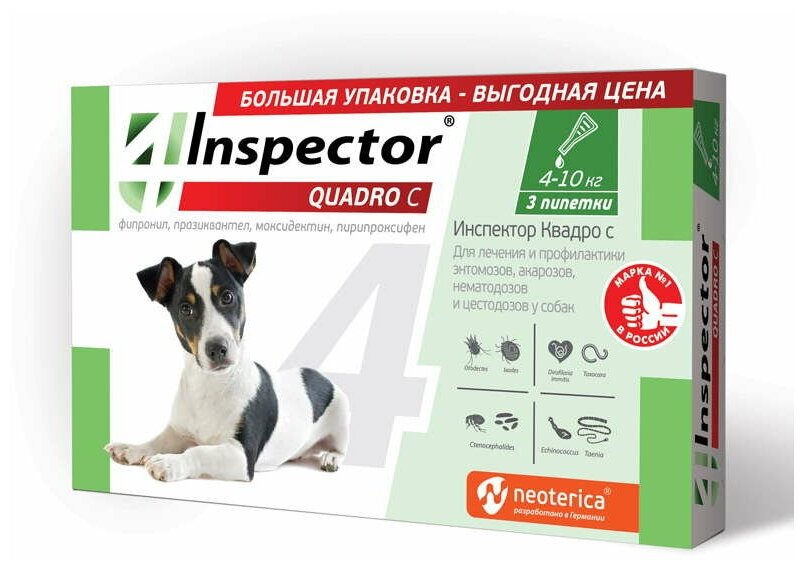 Инспектор Квадро С (Quadro С) капли для собак 4-10 кг, 3 пипетки