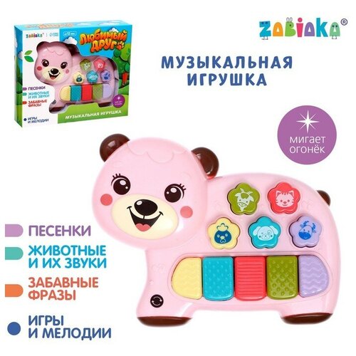 ZABIAKA Музыкальная игрушка «Любимый друг», звук, свет, розовый мишка zabiaka музыкальная игрушка любимый друг мишка