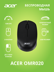 Мышь Acer OMR020 черный (zl.mceee.006)