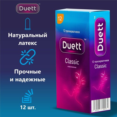 Презервативы DUETT Сlassic классические 12 штук презервативы duett сlassic классические 12 штук