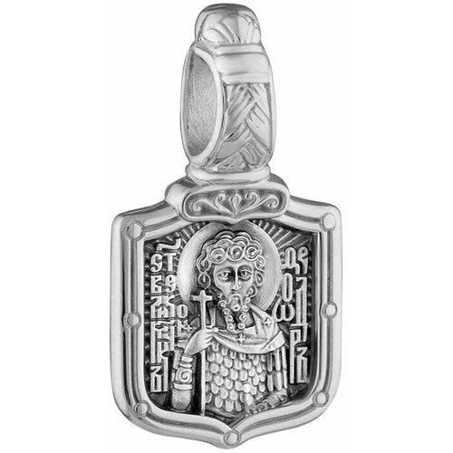 фото Подвеска акимов, серебро, 925 проба, размер 2 см.