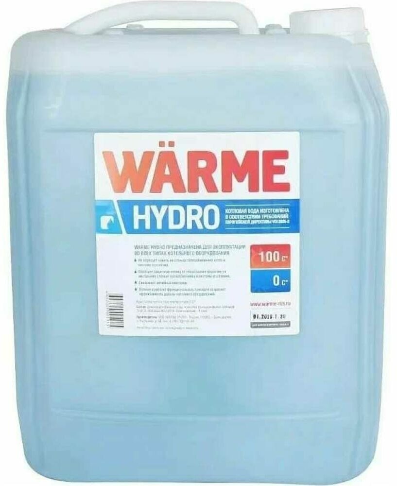 Warme Подготовленная котловая вода Варме Гидро 10 кг HYDRO10