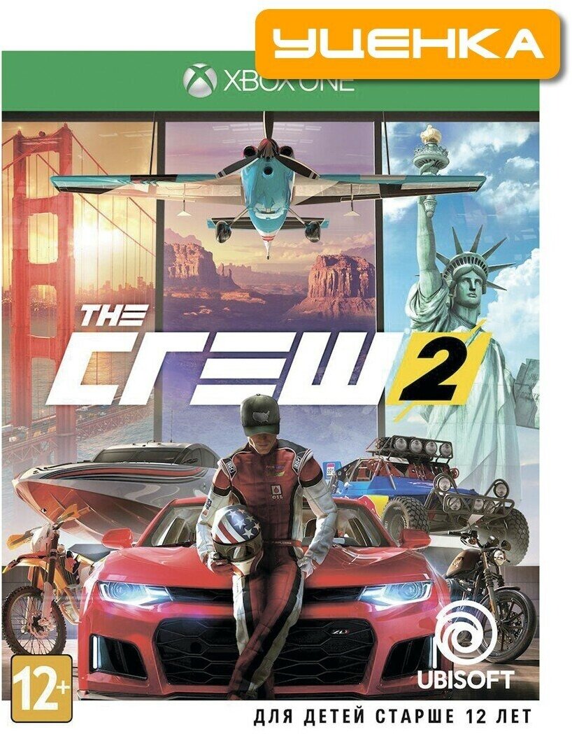 XBOX ONE The Crew 2.