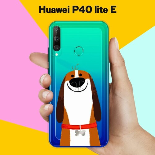 Силиконовый чехол Хороший Бигль на Huawei P40 Lite E силиконовый чехол бигль на huawei p40 lite