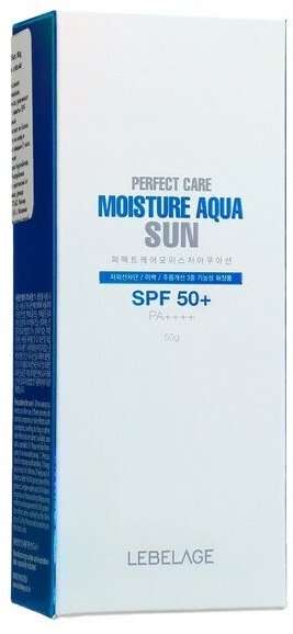 Солнцезащитный крем для лица LEBELAGE увлажняющий SPF50+ / PA++++, 50 г