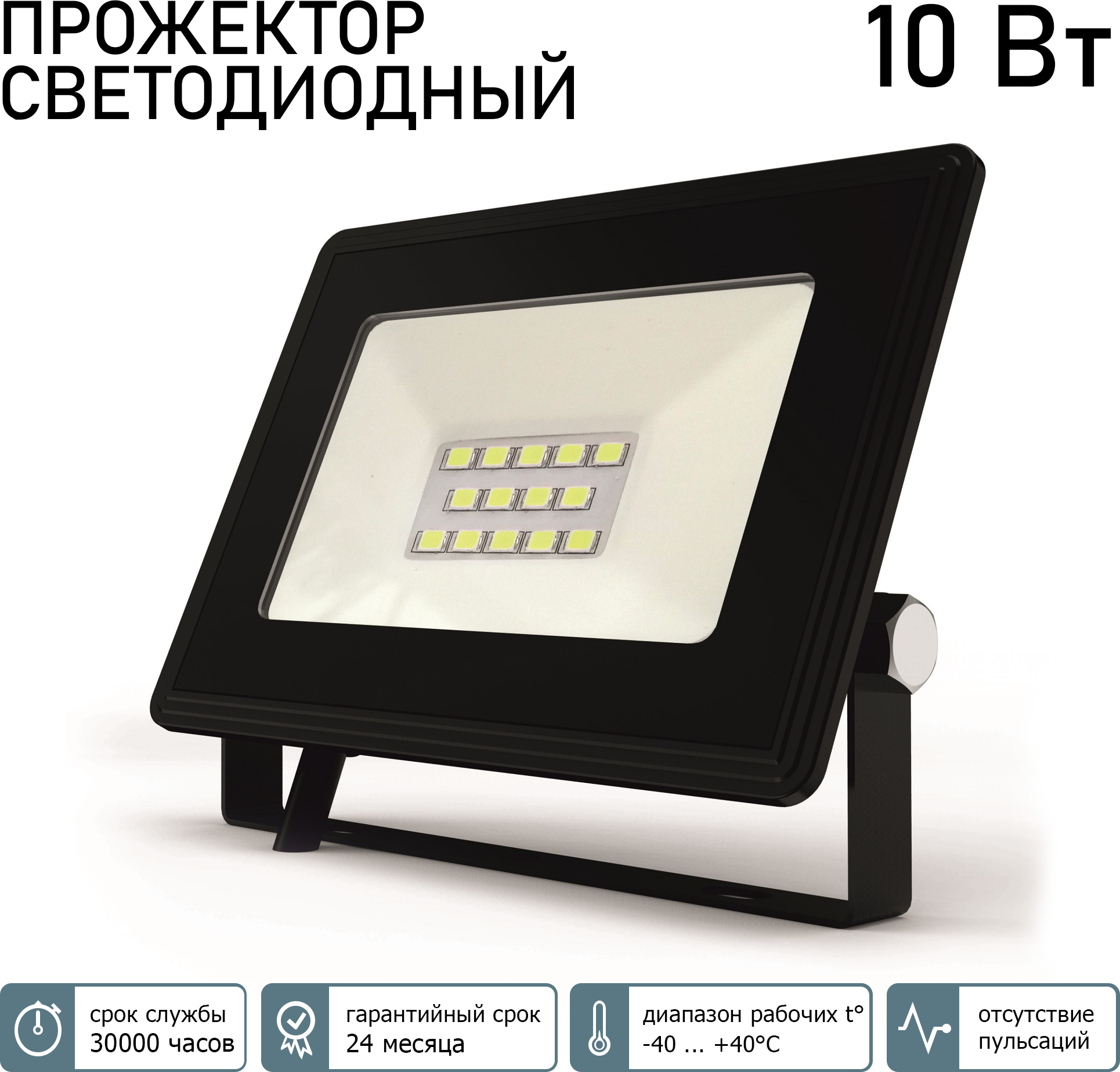 Прожектор светодиодный LEEK LE LED FL 50W BLACK IP65 холодный белый