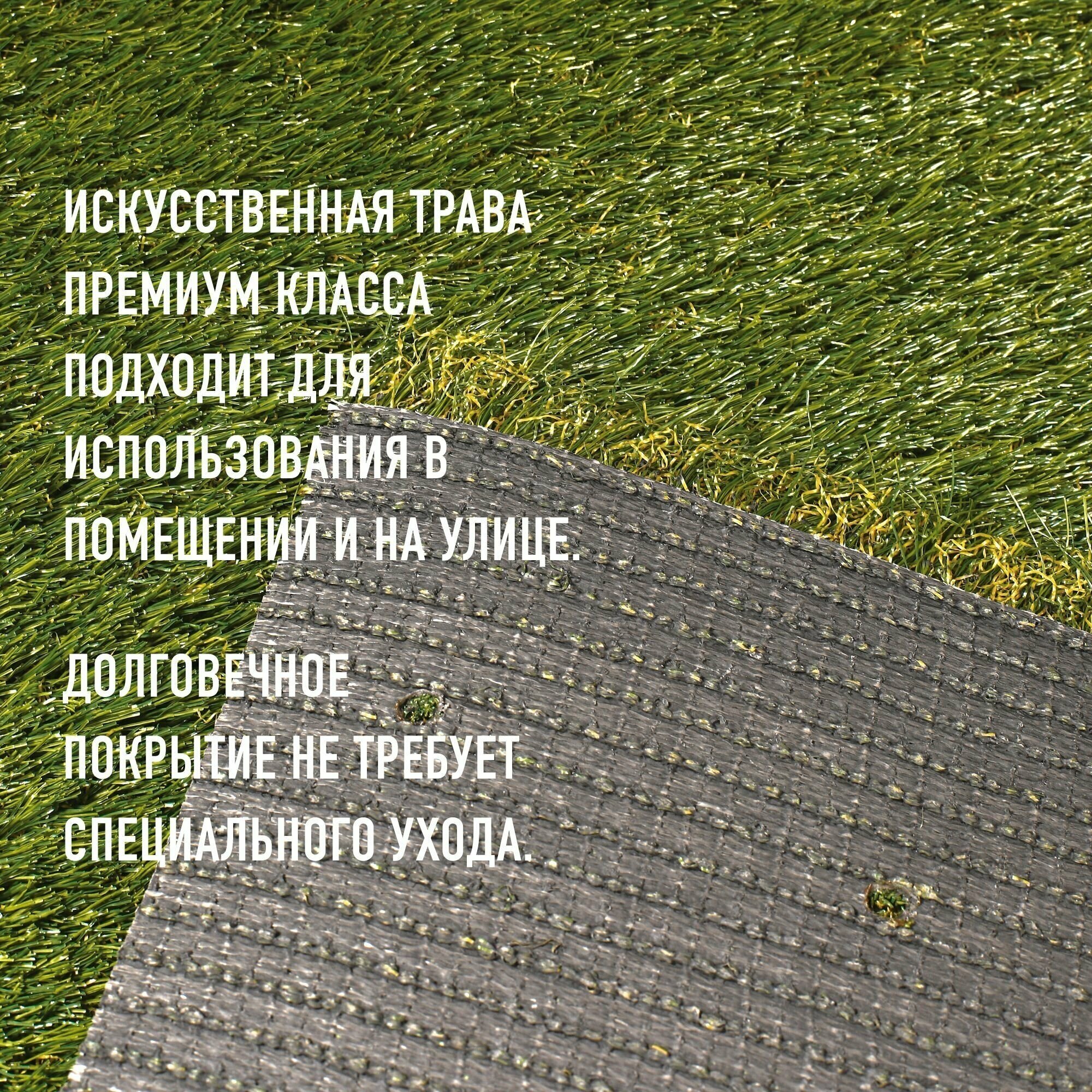 Искусственный газон 2х10 м в рулоне Premium Grass Elite 40 Green Bicolor, ворс 40 мм. Искусственная трава. 4844726-2х10 - фотография № 3