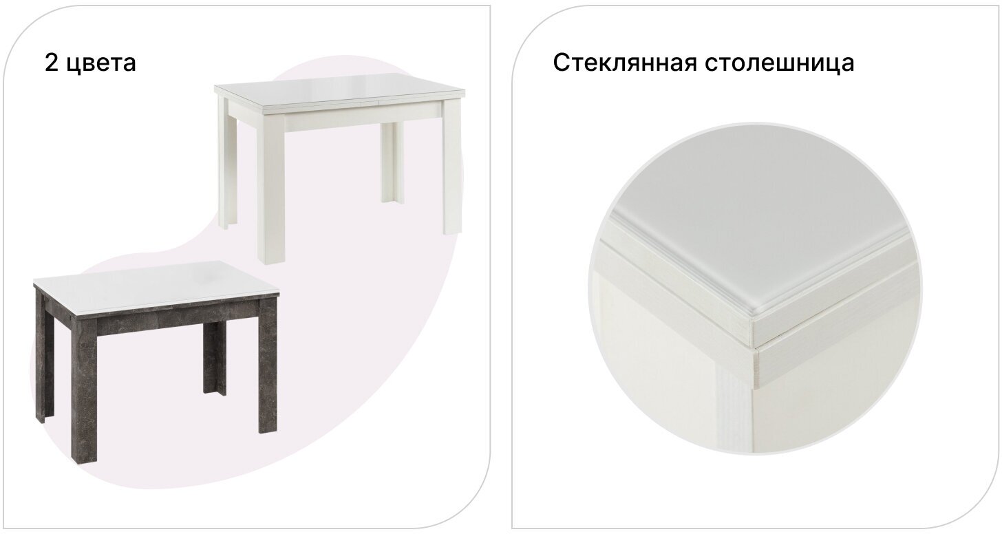 Кухонный стол раздвижной ТриЯ Норман Тип 1, 110(210)х73,9х69 см, цвет белый глянец, белый