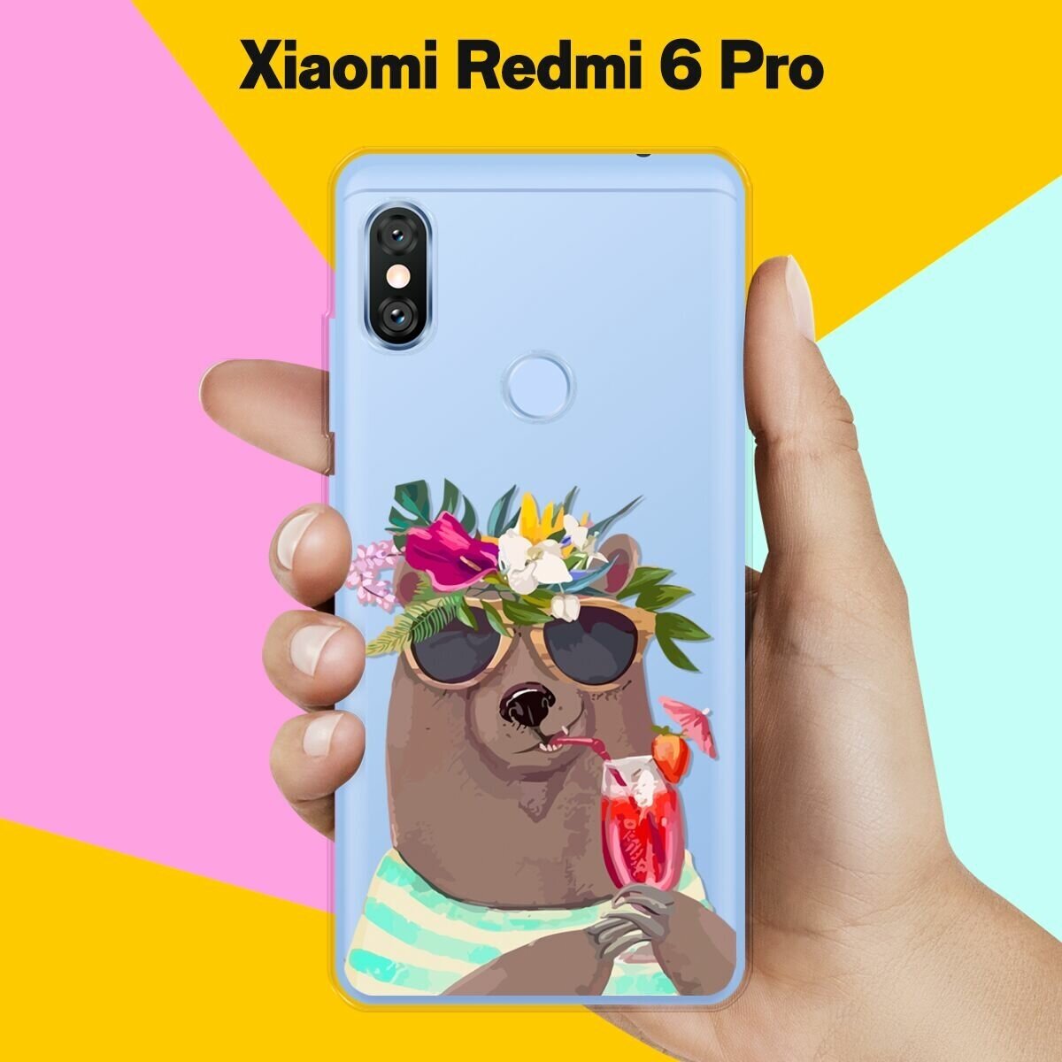 Силиконовый чехол на Xiaomi Redmi 6 Pro Медведь / для Сяоми Редми 6 Про