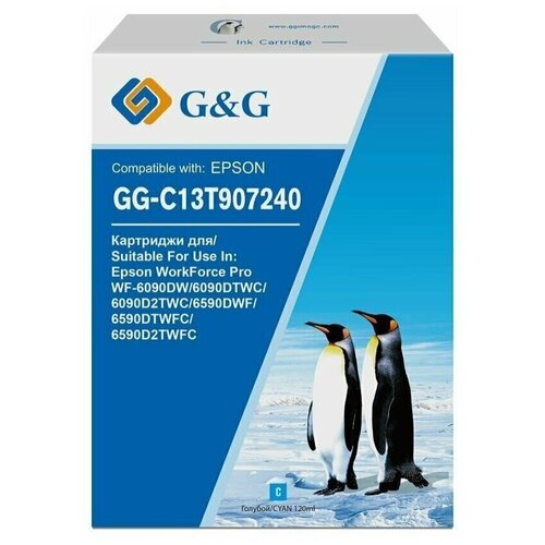 Картридж струйный G&G GG-C13T907240, совместимый