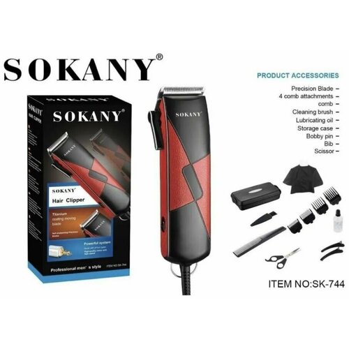 Машинка для стрижки волос SOKANY SK-744 149000₽